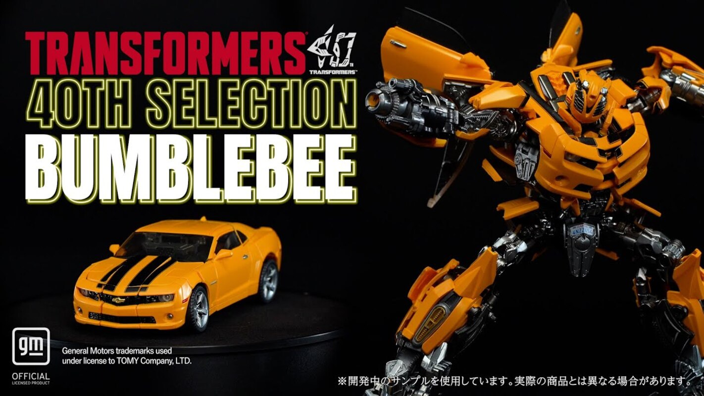 WATCH! T-SPARK Transformers 40th Anniversary MPM-3 Bumblebee Official Video